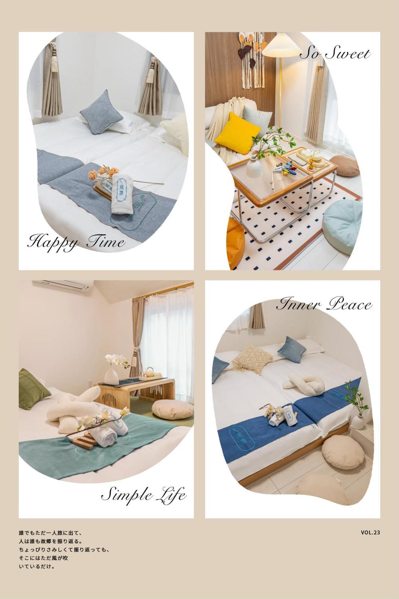 桜の川15 Detached House Ikebukuro 2 Mins Kanamecho Station 1 Min Eight People Tokyo Luaran gambar