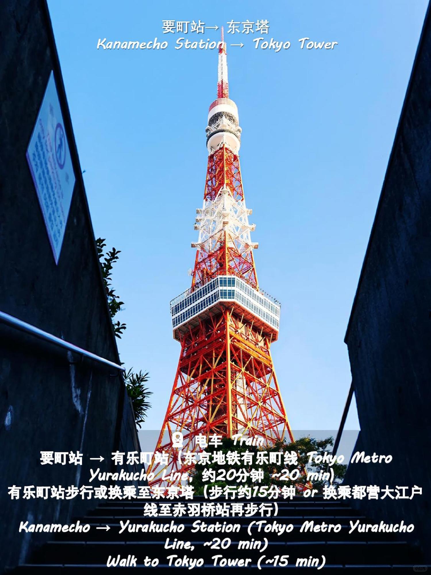 桜の川15 Detached House Ikebukuro 2 Mins Kanamecho Station 1 Min Eight People Tokyo Luaran gambar